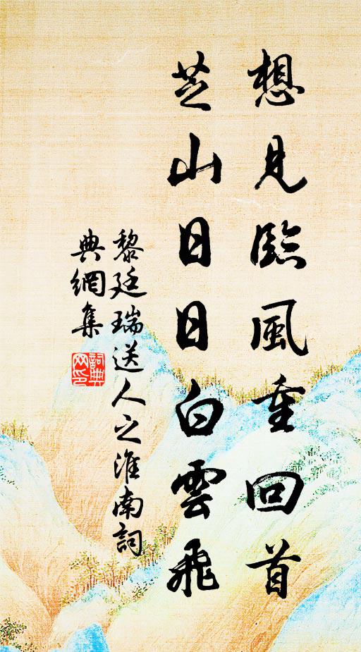 客程湖外遠,秋意雨中深 詩詞名句