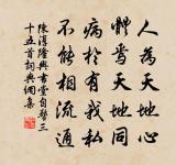 聞宋伯潛李和卿孟養直有審察之命原文_聞宋伯潛李和卿孟養直有審察之命的賞析_古詩文