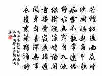 求信吟原文_求信吟的賞析_古詩文