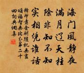 處州水南庵二首原文_處州水南庵二首的賞析_古詩文