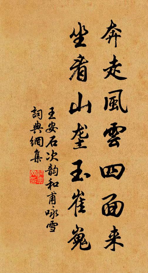 倚樓脈脈數歸鴻,誰會愁深淺 詩詞名句