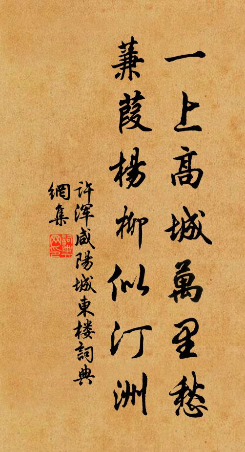 兵興向九歲,稼穡誰能憂 詩詞名句