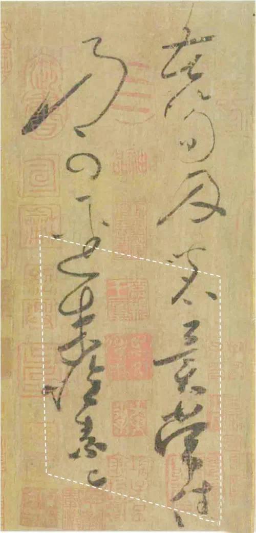 行草書法的虛實處理示例