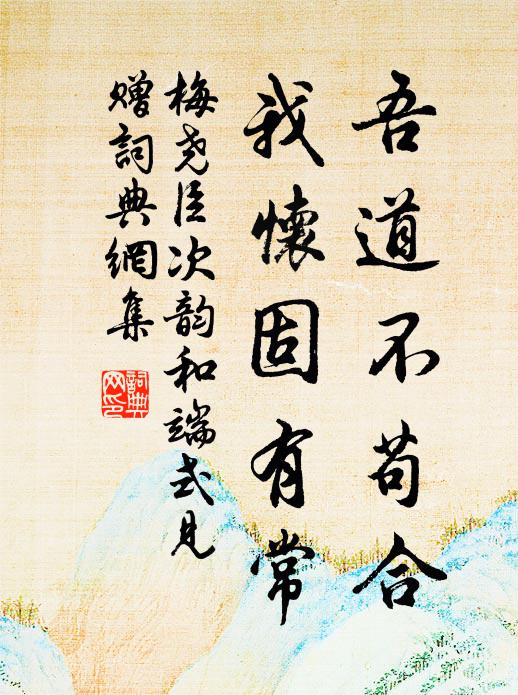 翠擁紅遮到玉都 詩詞名句