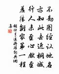 新橘原文_新橘的賞析_古詩文