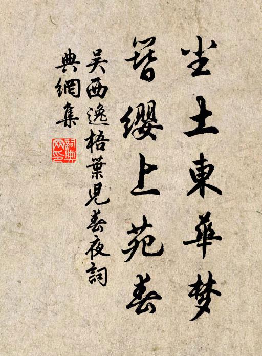 群胡忽遁陰山北，欲渡河冰不自由 詩詞名句