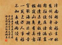 余大父著作嘗以所得沈元用給事歙硯遺水南林原文_余大父著作嘗以所得沈元用給事歙硯遺水南林的賞析_古詩文