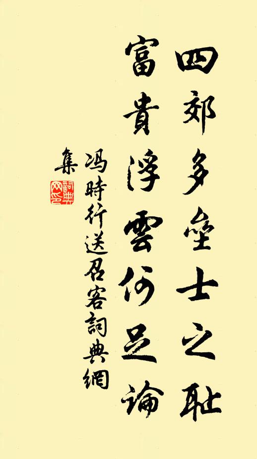 君如鏡中花,獨向春光笑 詩詞名句