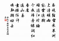 過德孺池上二首原文_過德孺池上二首的賞析_古詩文