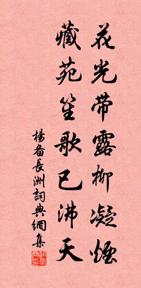 終年見怪心自感,海水震掉魚龍驚 詩詞名句