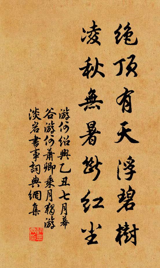 江色綠且明,茫茫與天平 詩詞名句