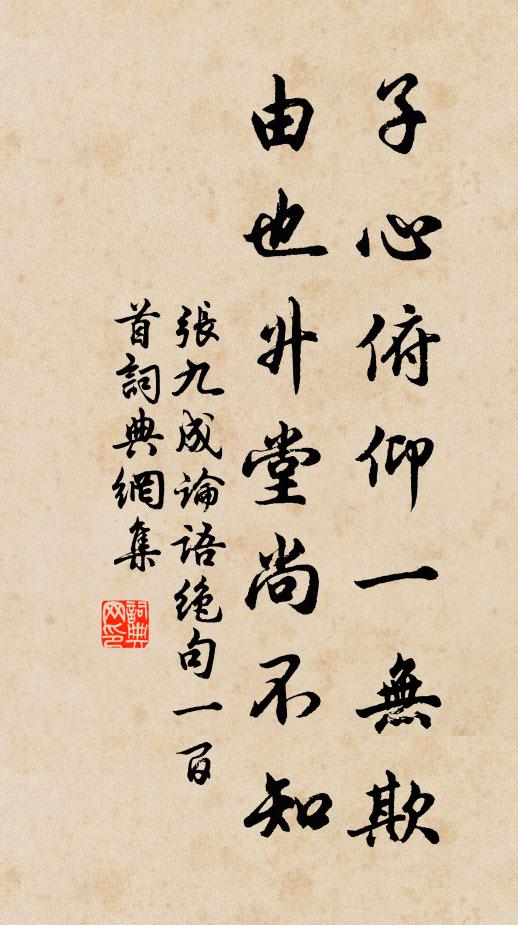 北風吹草木,西照滿山河 詩詞名句