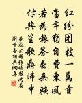 柯山雜詩四首原文_柯山雜詩四首的賞析_古詩文