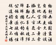 酹江月/念奴嬌原文_酹江月/念奴嬌的賞析_古詩文