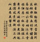 玉爐三澗雪 景金本注云,六首本名西江月原文_玉爐三澗雪 景金本注云,六首本名西江月的賞析_古詩文