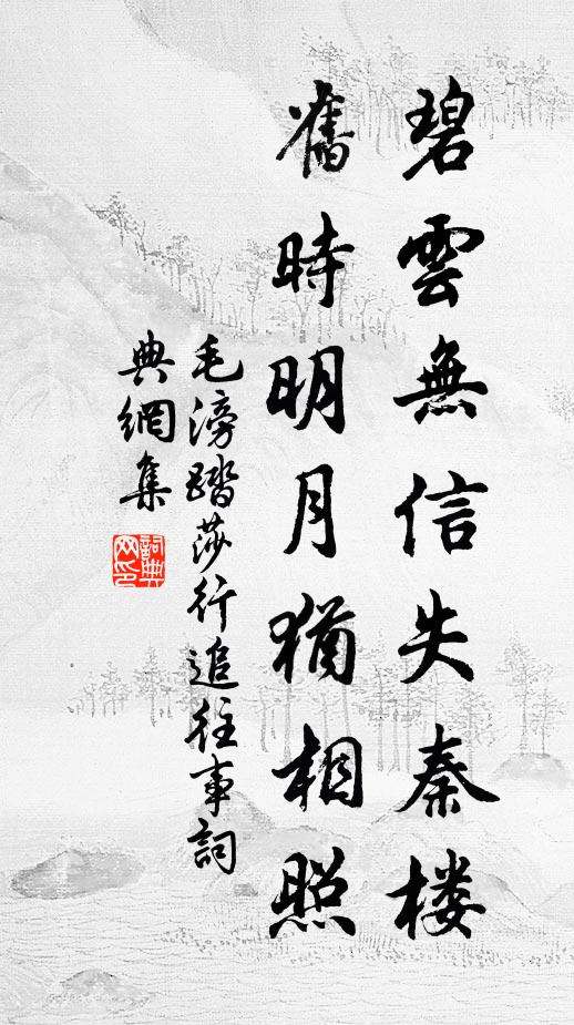 終日呶呶饒吻燥，中曾回首自家身 詩詞名句