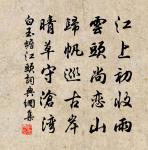 喜劉寶學彥修得歸因敘初時悽愴之意十首原文_喜劉寶學彥修得歸因敘初時悽愴之意十首的賞析_古詩文