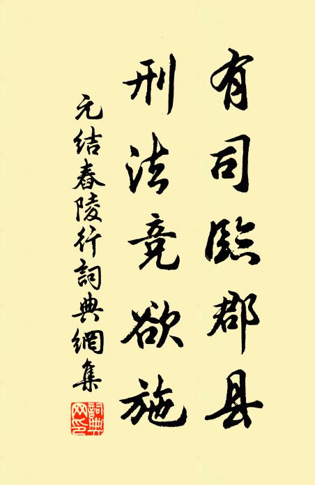 應言嫁時物,縱在亦為塵 詩詞名句