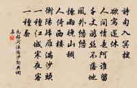 昭君祠原文_昭君祠的賞析_古詩文