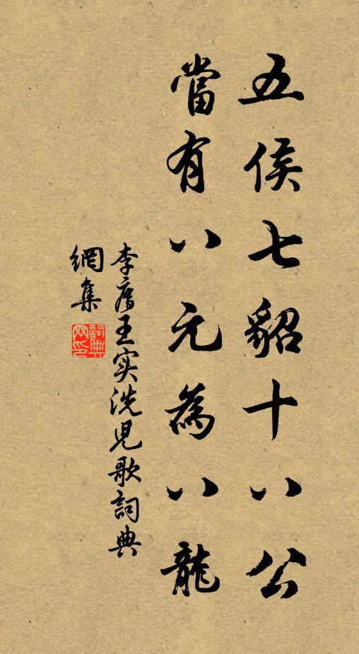 人嬋媛兮胡來遲，憺風魂兮佩誰思 詩詞名句