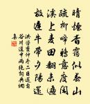 秋興原文_秋興的賞析_古詩文