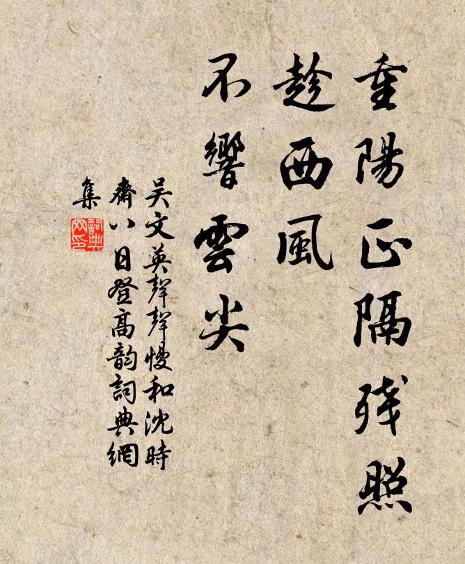 幾年何地各分飛,此地當歌忽胥遇 詩詞名句