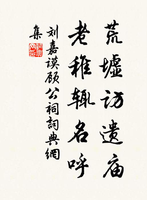 謳吟思歸出無計，坐想蟋蟀空房語 詩詞名句