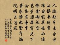 風雨原文_風雨的賞析_古詩文