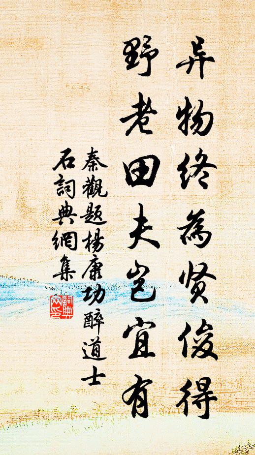 菊花開晚似有意,不為重陽為今日 詩詞名句
