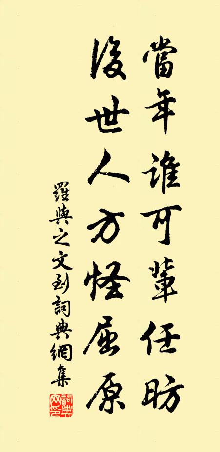 翠鬟冠玉葉,霓袖捧瑤琴 詩詞名句