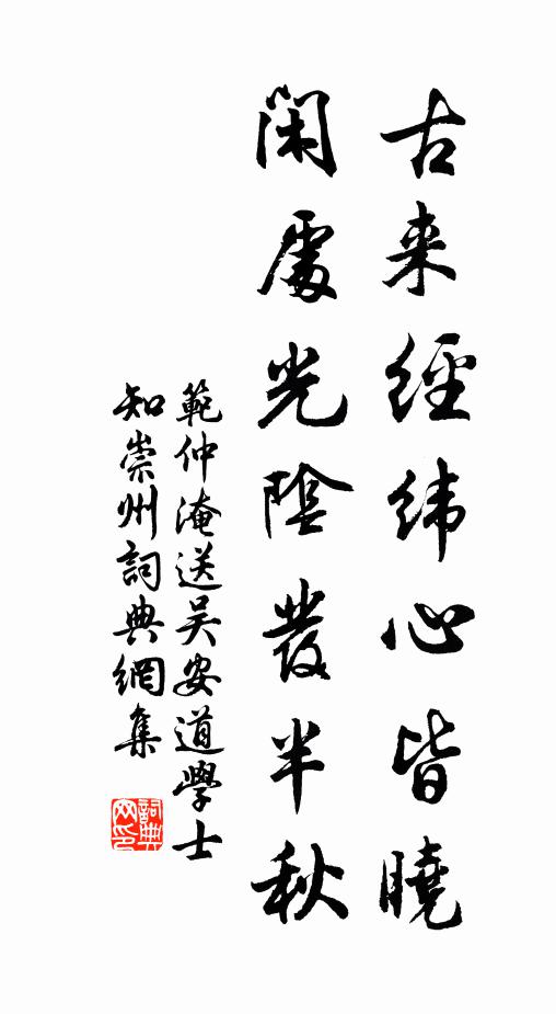 民無用物，珍怪是直 詩詞名句