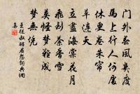 依韻和原甫廳壁許道寧山水雲是富彥國作判官原文_依韻和原甫廳壁許道寧山水雲是富彥國作判官的賞析_古詩文