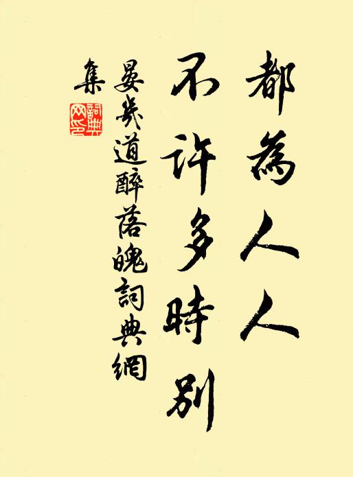 山雨敲詩夢，溪流赴客愁 詩詞名句