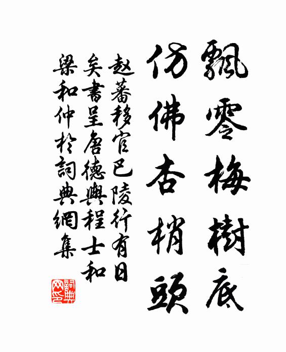 退食圖書盈一室,開樽談笑列嘉賓 詩詞名句