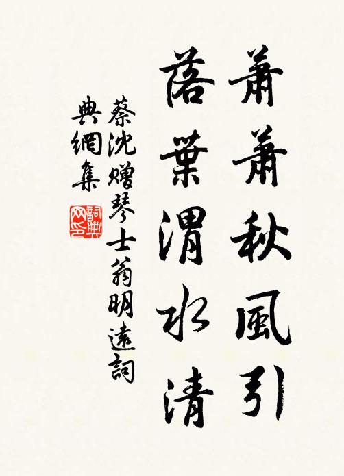 皓月徘徊應許共，清詩妙絕不容酬 詩詞名句