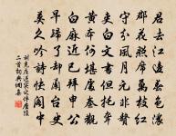 遺任子淵省元六首原文_遺任子淵省元六首的賞析_古詩文