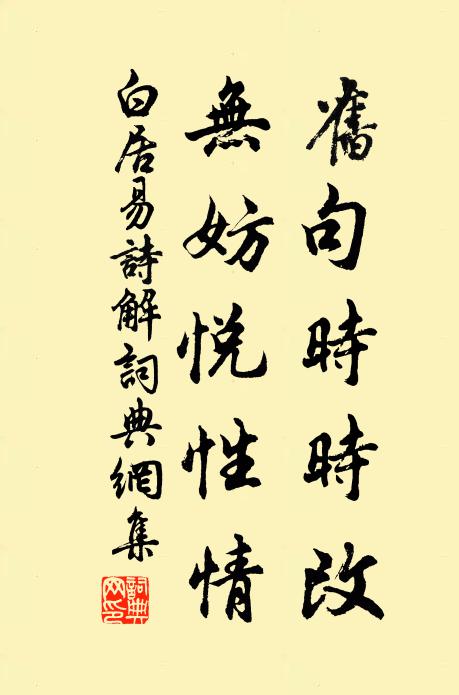 久住嚴城猶玉貌，知君原似魯連心 詩詞名句