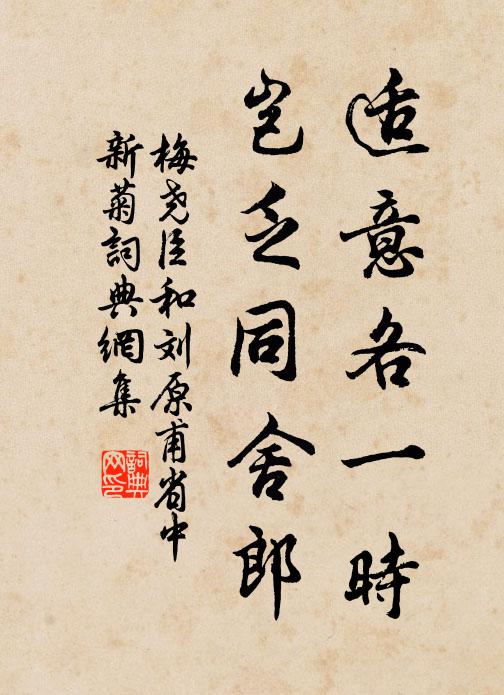 根蟠龍,籠春雪,團團引出桂華月 詩詞名句