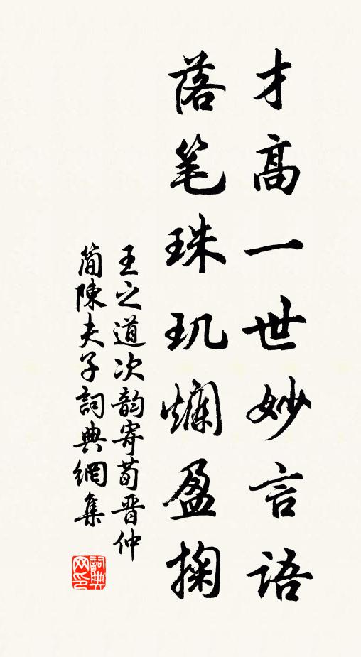 取捨既難,復何比擬 詩詞名句