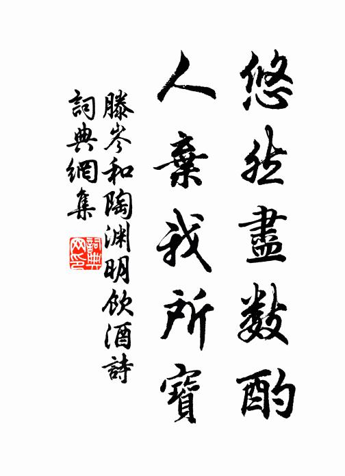 白日神人入夢稀 詩詞名句