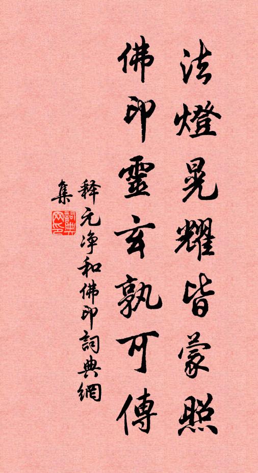 曩時吳畏齋，盤盤極宏毅 詩詞名句