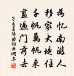 用適莊賜韻回祝原文_用適莊賜韻回祝的賞析_古詩文