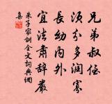 參差煙樹灞陵橋,風物盡前朝 詩詞名句