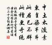 發益昌原文_發益昌的賞析_古詩文