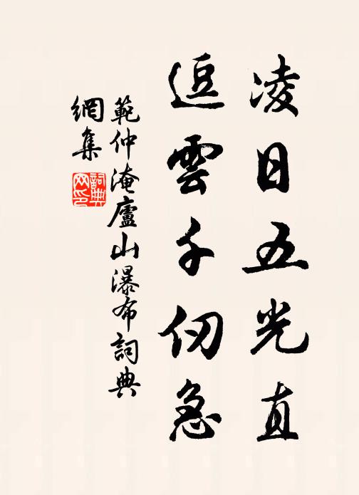 月榭管弦鳴曙早，水亭簾幕受寒多 詩詞名句