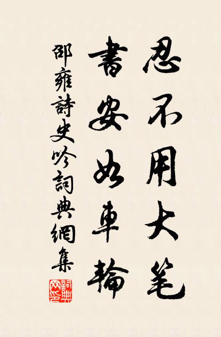 甘棠春色滿南豐 詩詞名句