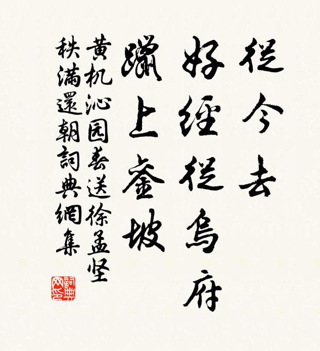 難追八駿舉瑤卮，肯向羅浮醉綠衣 詩詞名句