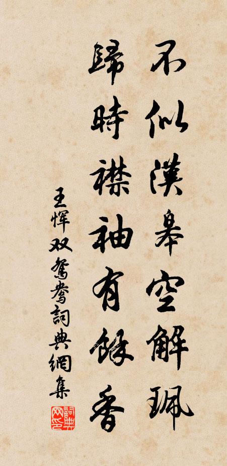 他年一舸鴟夷去,應記儂家舊住西 詩詞名句