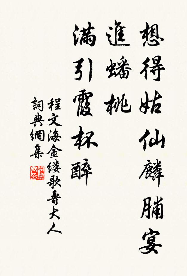 我家平湖邊，碧水豁清目 詩詞名句