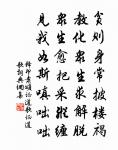 鵲橋仙(壽臞山母)原文_鵲橋仙(壽臞山母)的賞析_古詩文